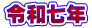 ߘaN