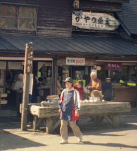 萱の茶屋