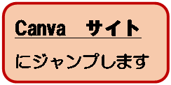 四角形: 角を丸くする: Canva サイト
にジャンプします