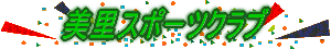 �g�b�v�y�[�W�֖߂�