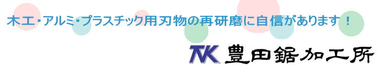 ヘッダーイメージ